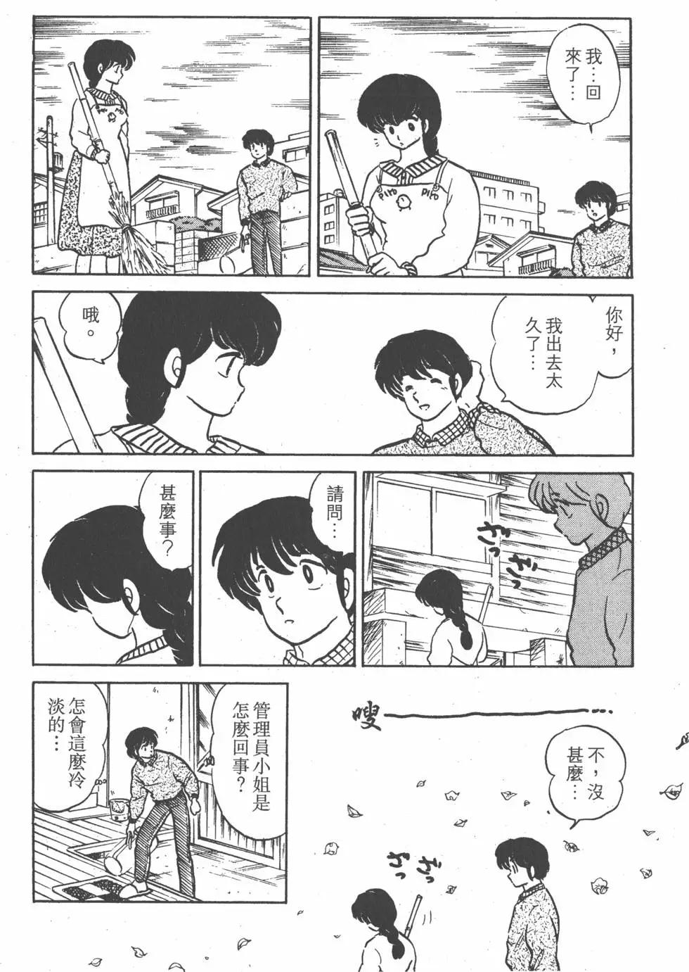 第14卷75