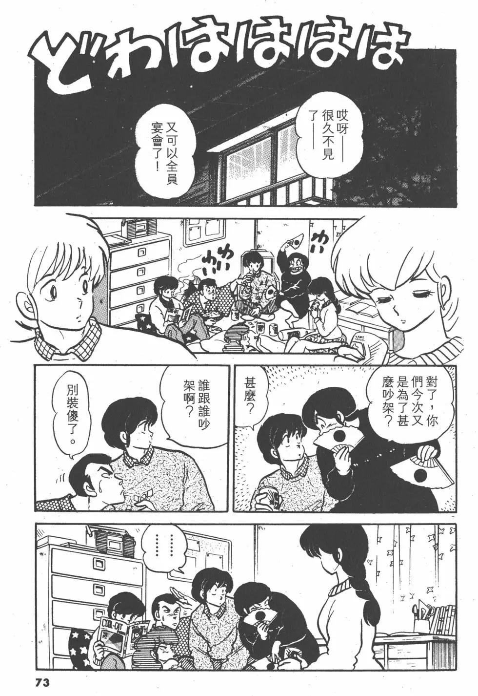 第14卷76