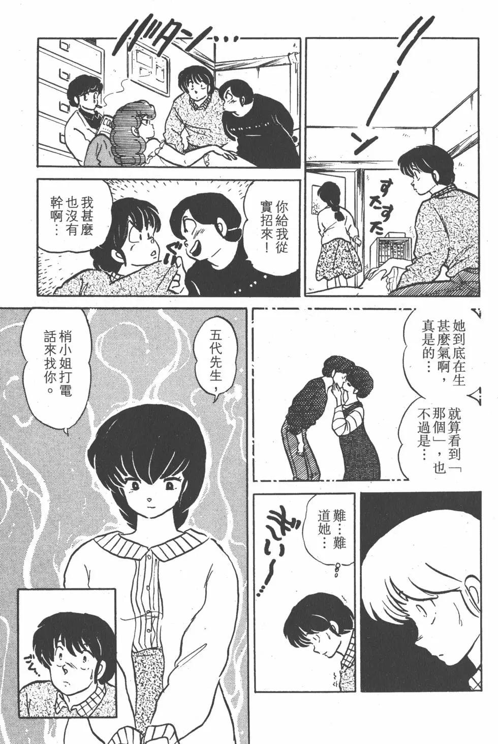 第14卷78