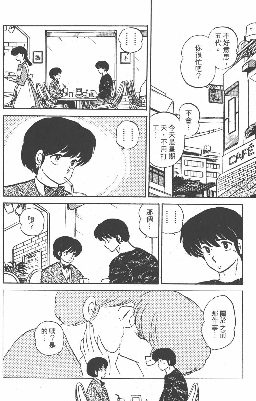 第14卷79