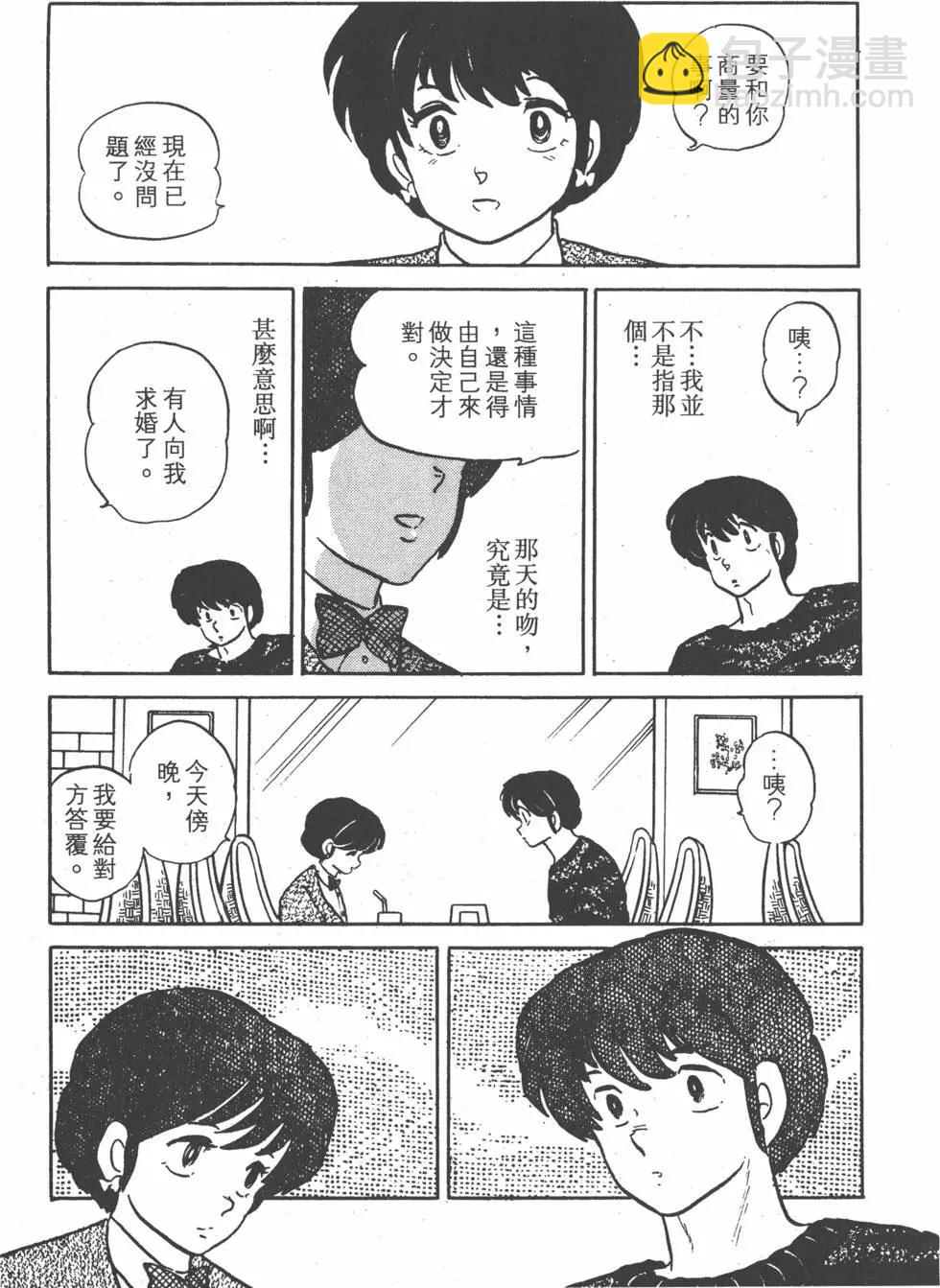 第14卷80