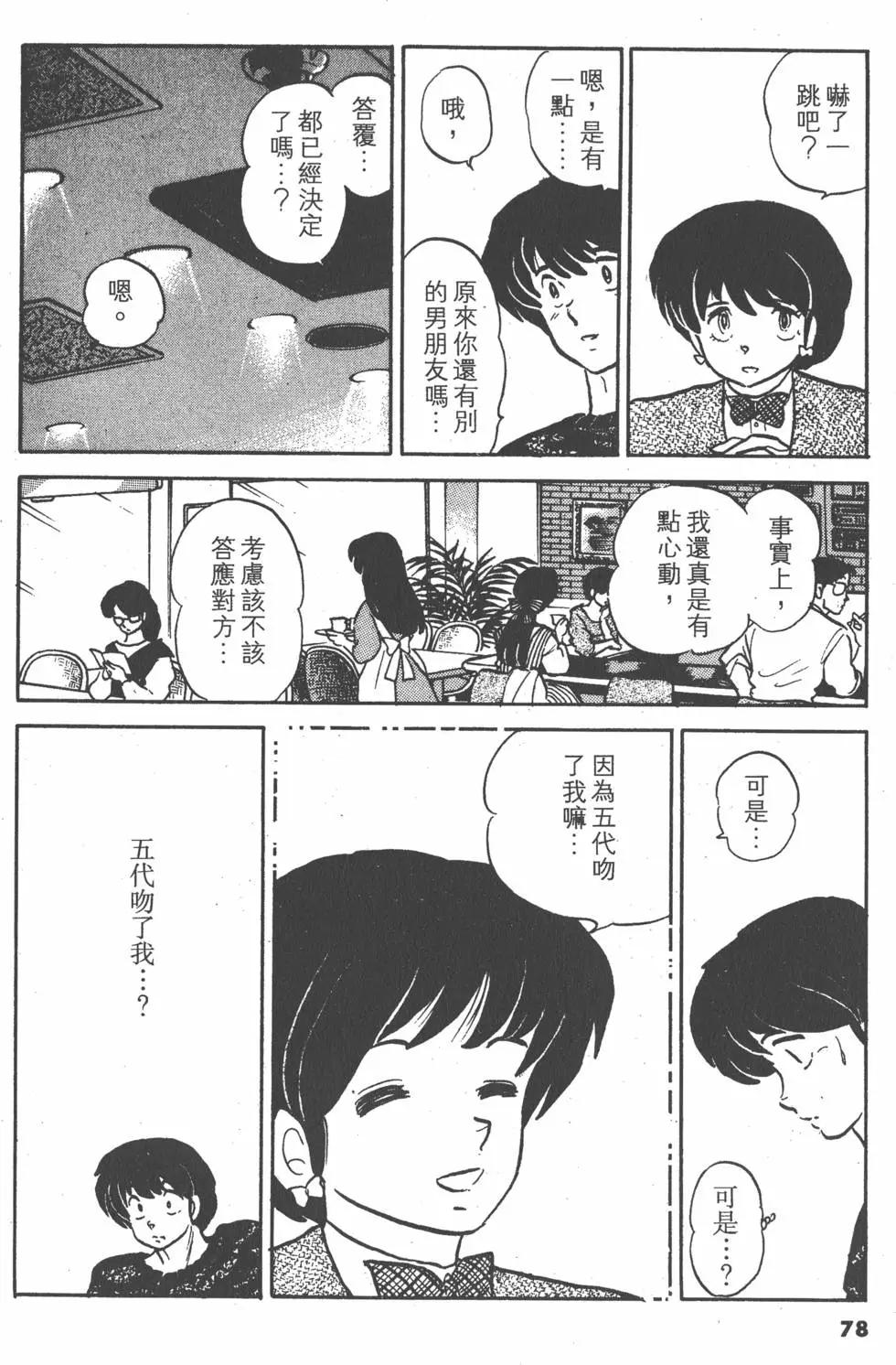 第14卷81