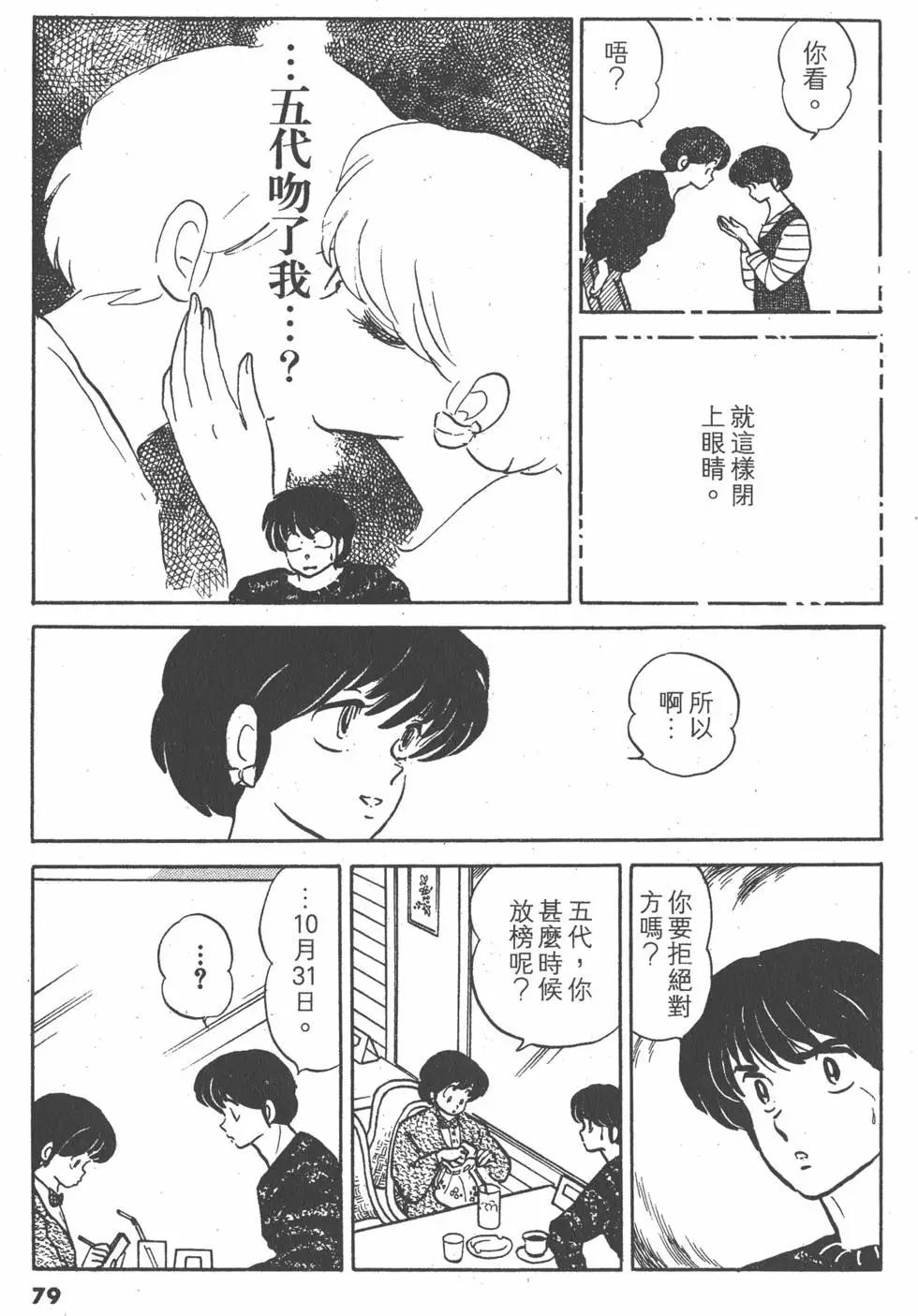 第14卷82