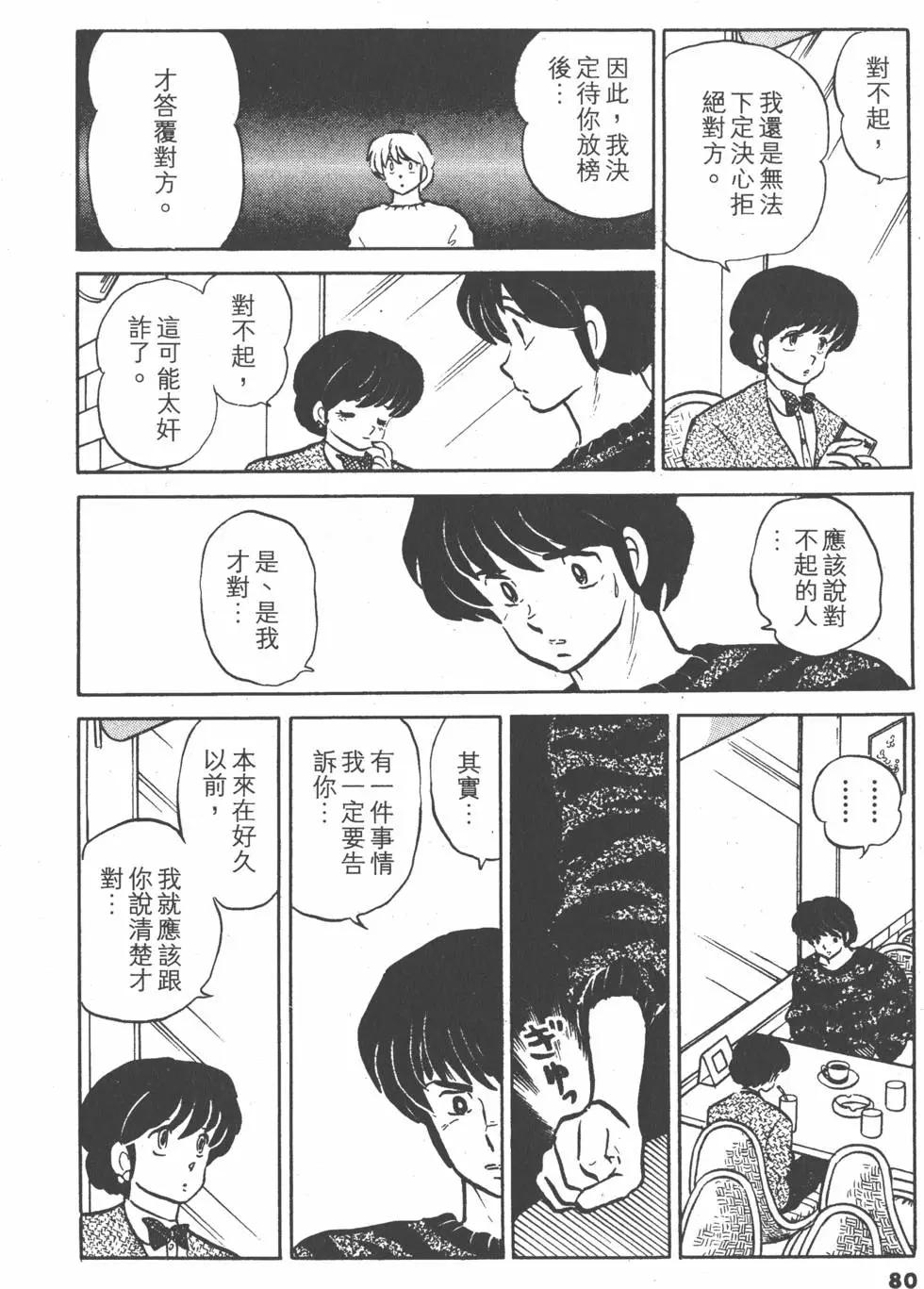 第14卷83