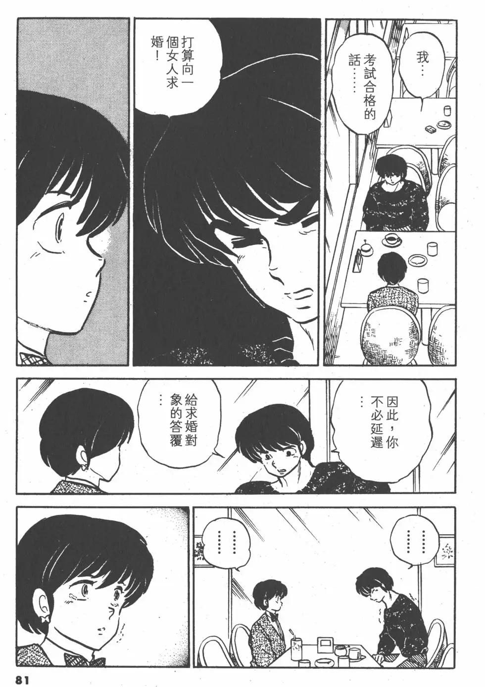第14卷84