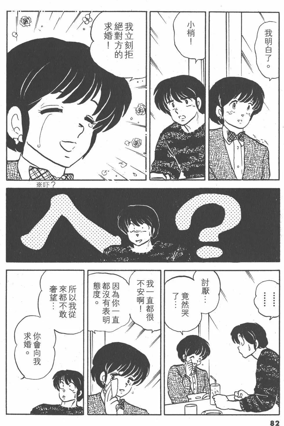 第14卷85