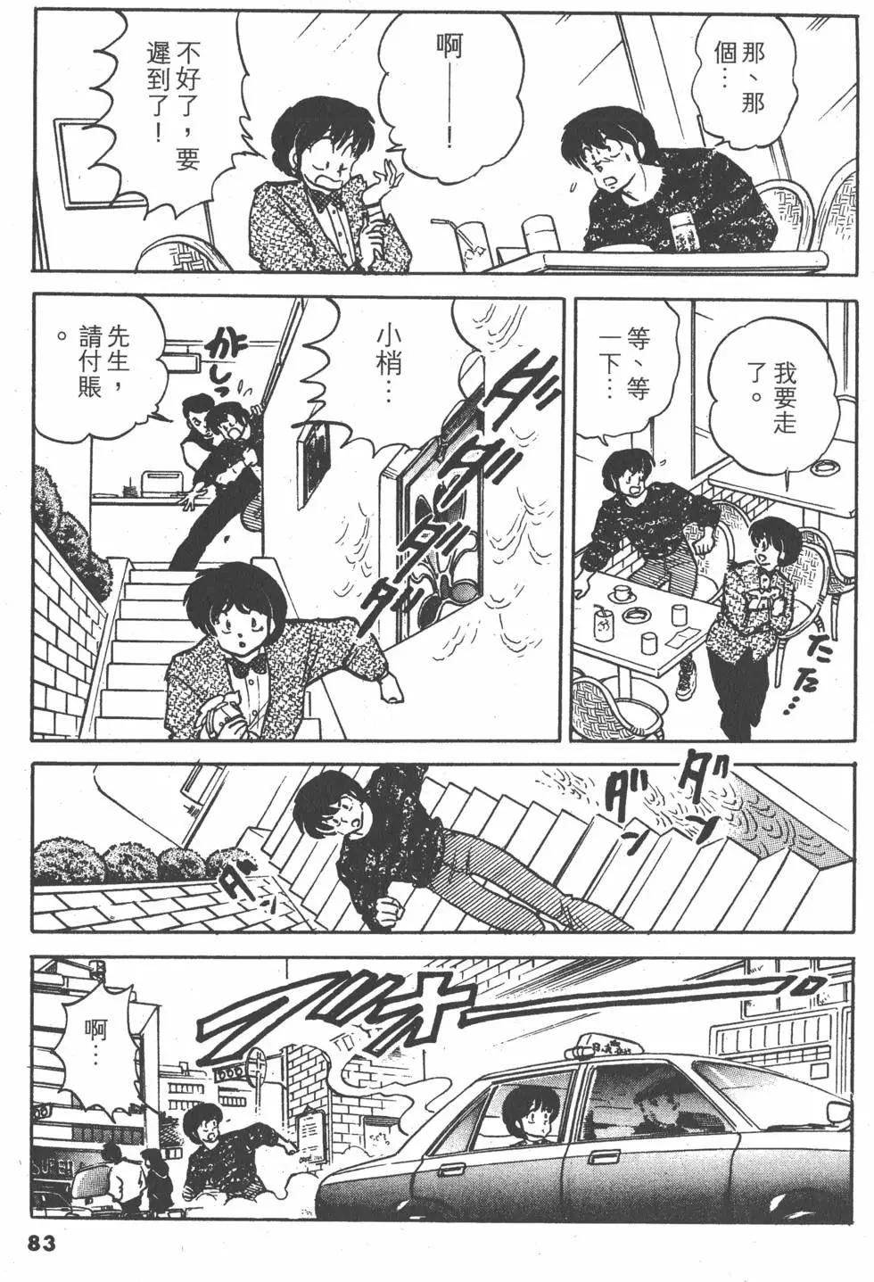 第14卷86