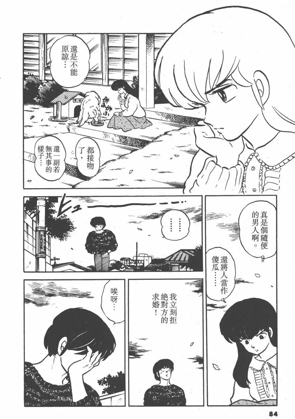 第14卷87