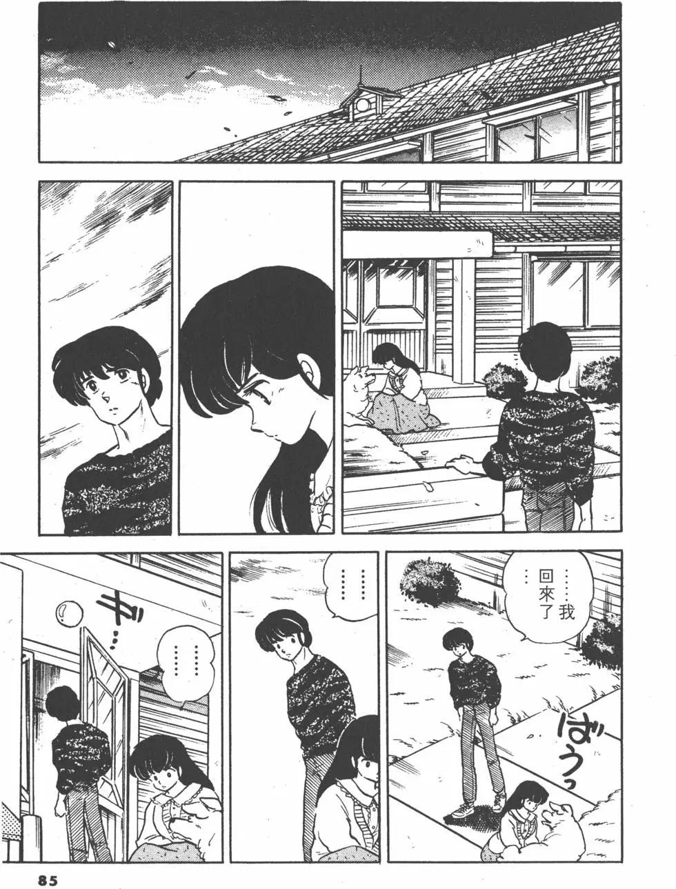第14卷88