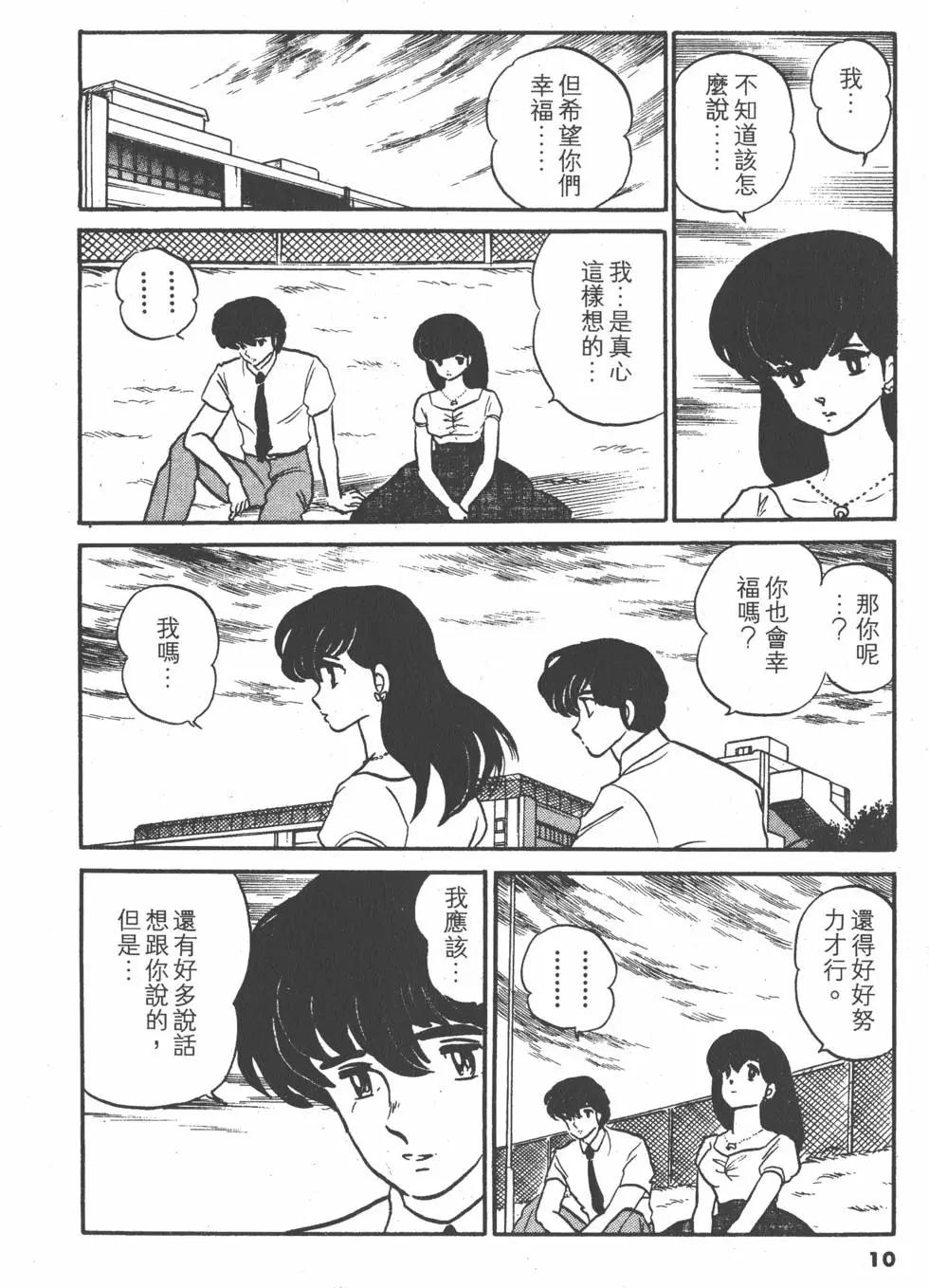 第14卷9