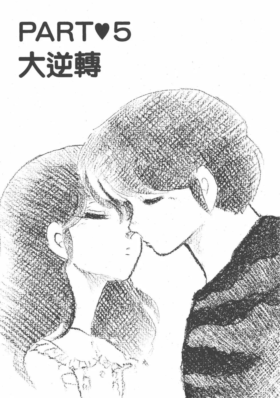 第14卷90