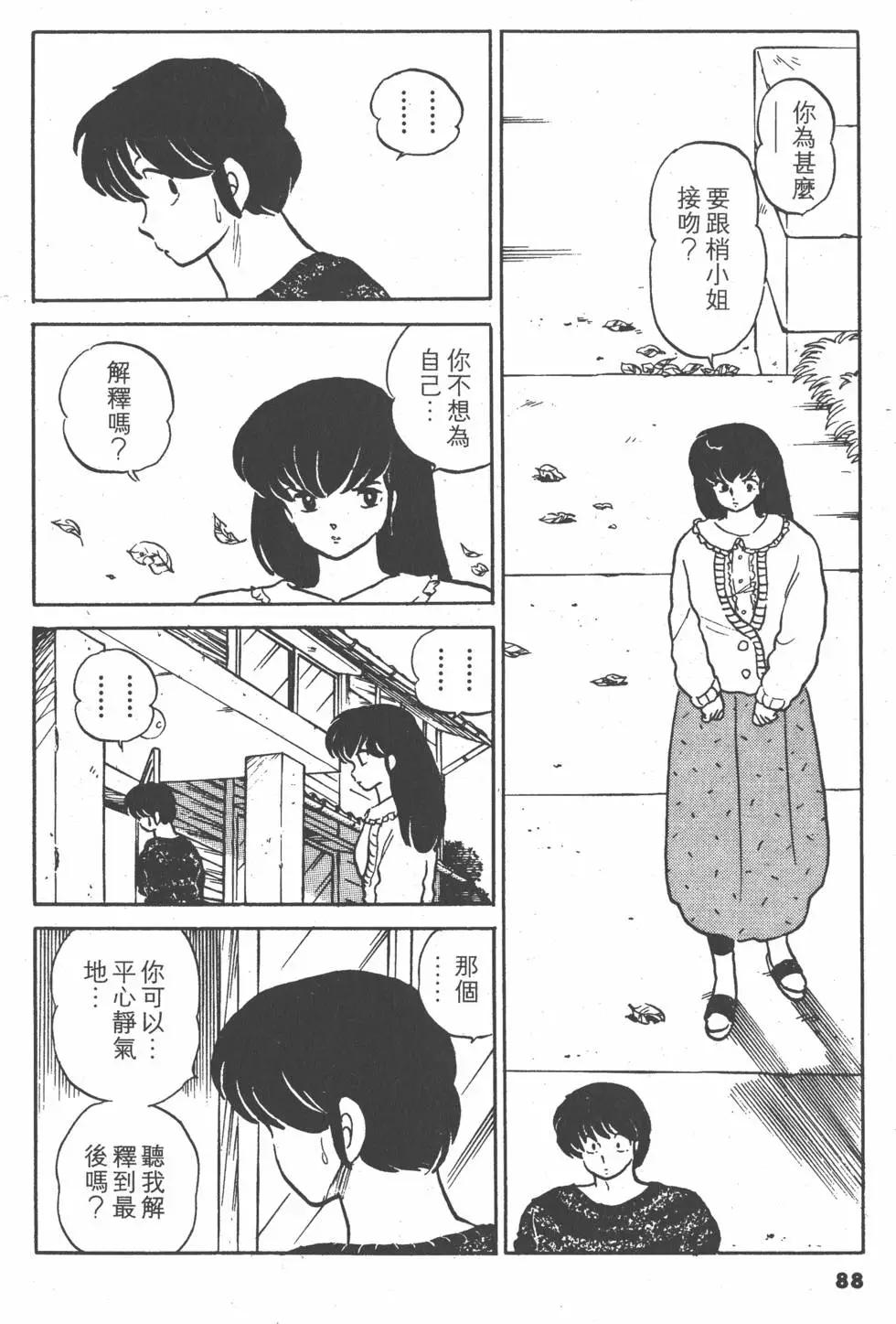 第14卷91
