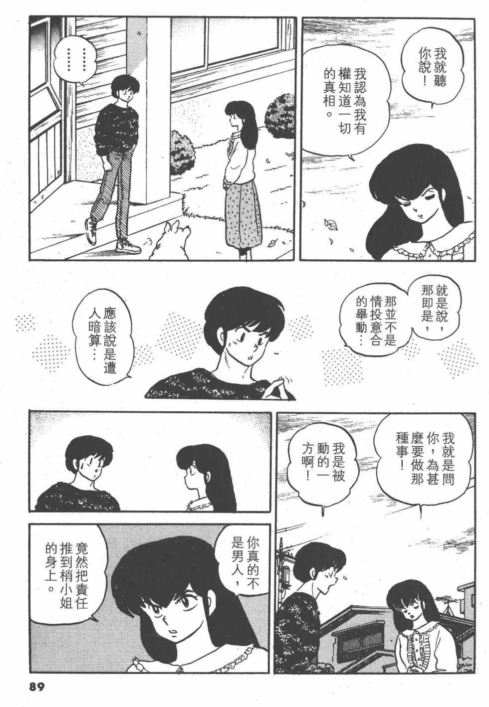 第14卷92