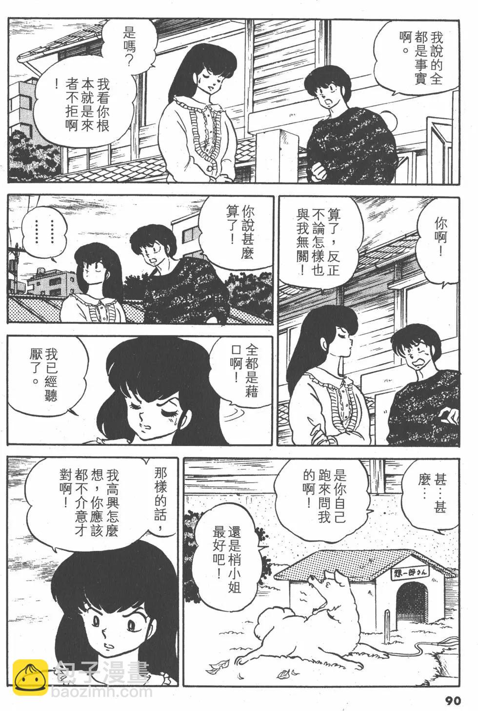 第14卷93