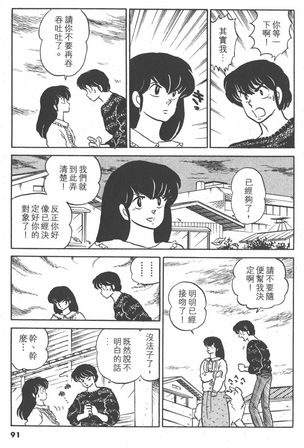第14卷94