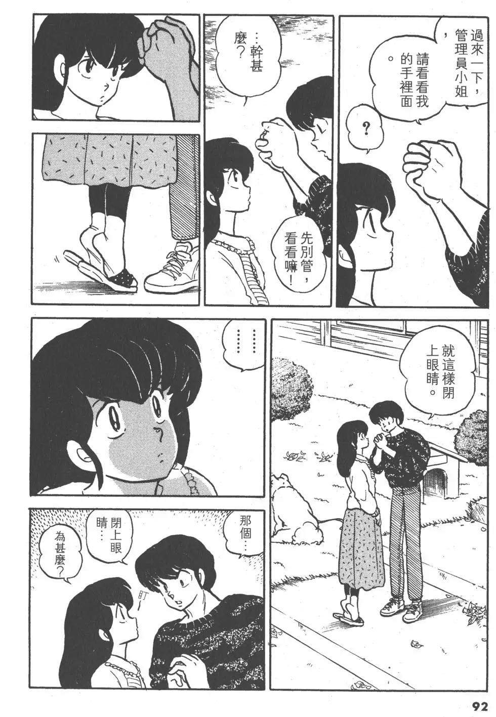 第14卷95