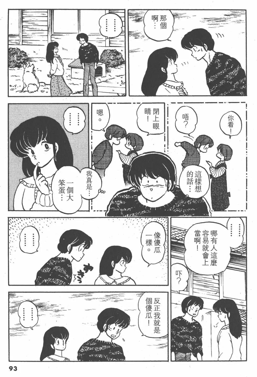 第14卷96