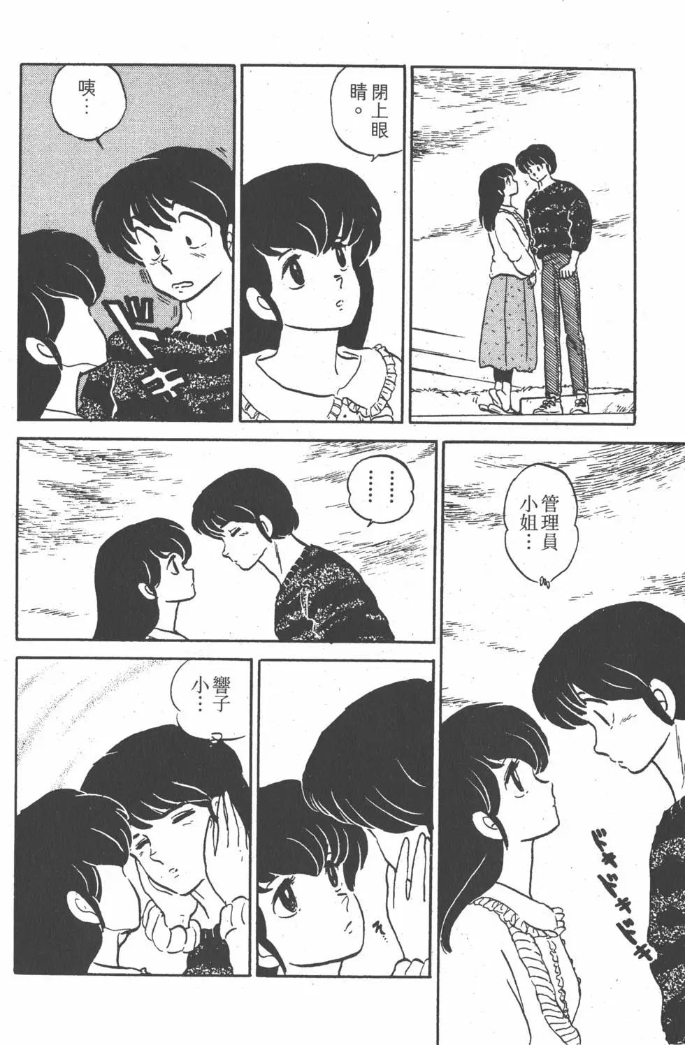 第14卷97