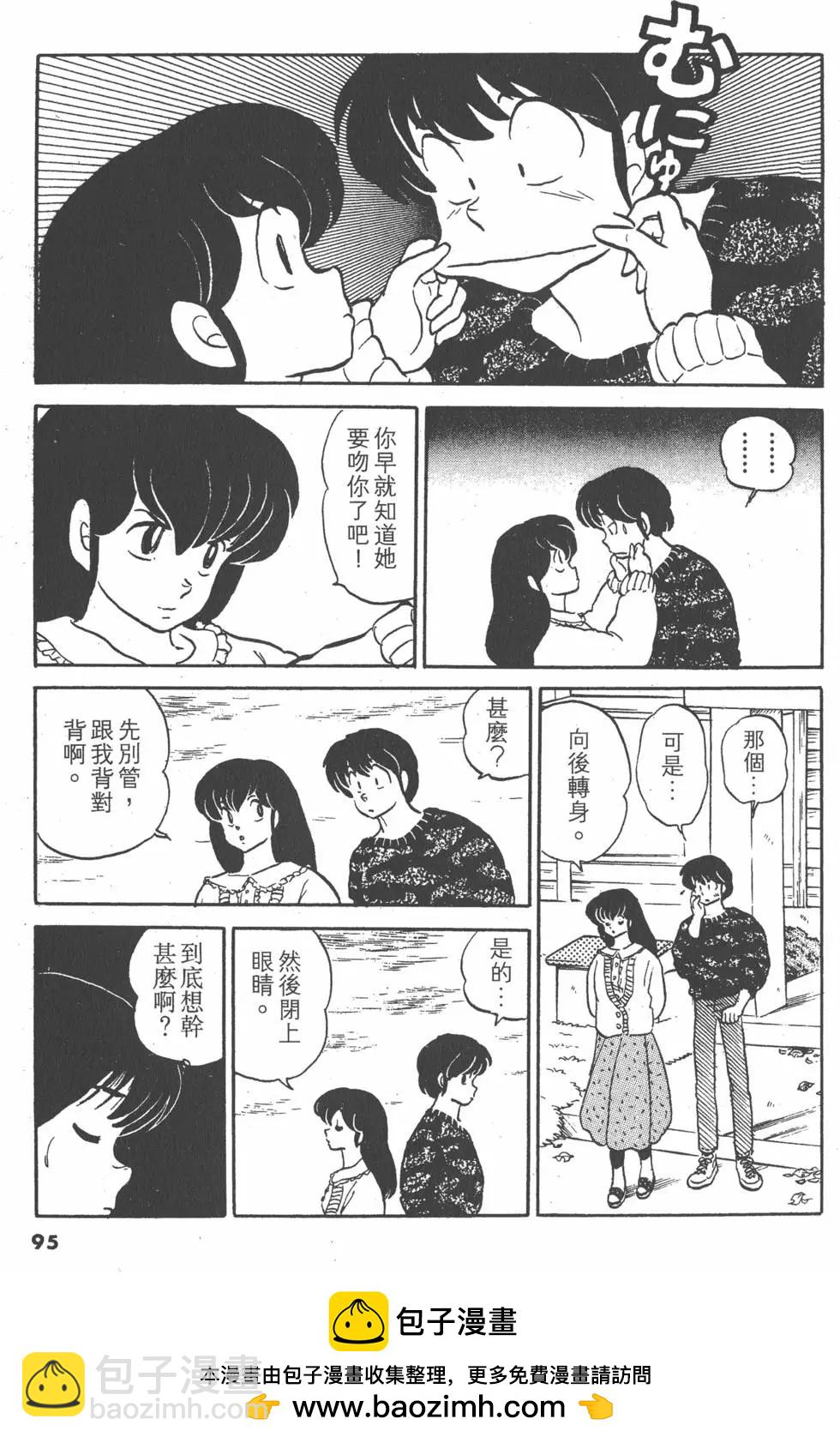 第14卷98