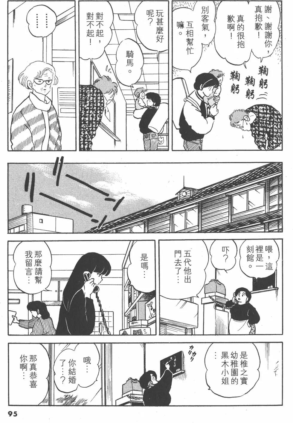 第15卷104