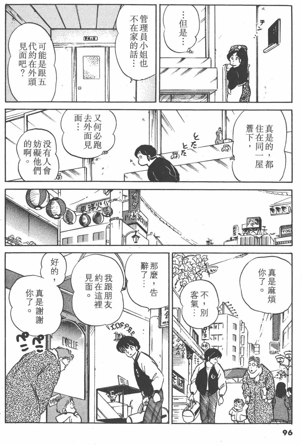 第15卷105