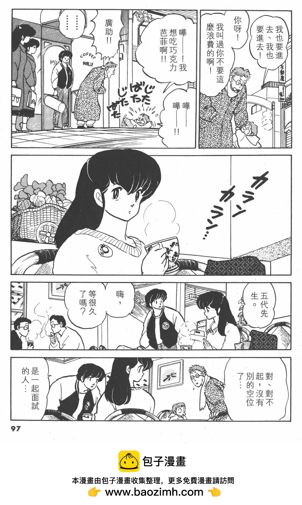 第15卷106