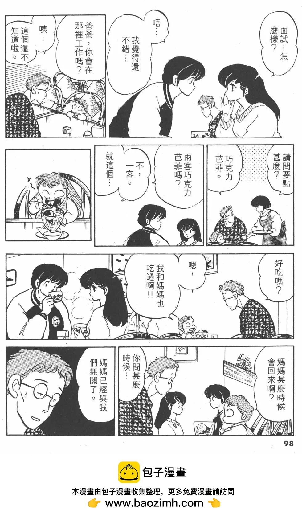 第15卷107