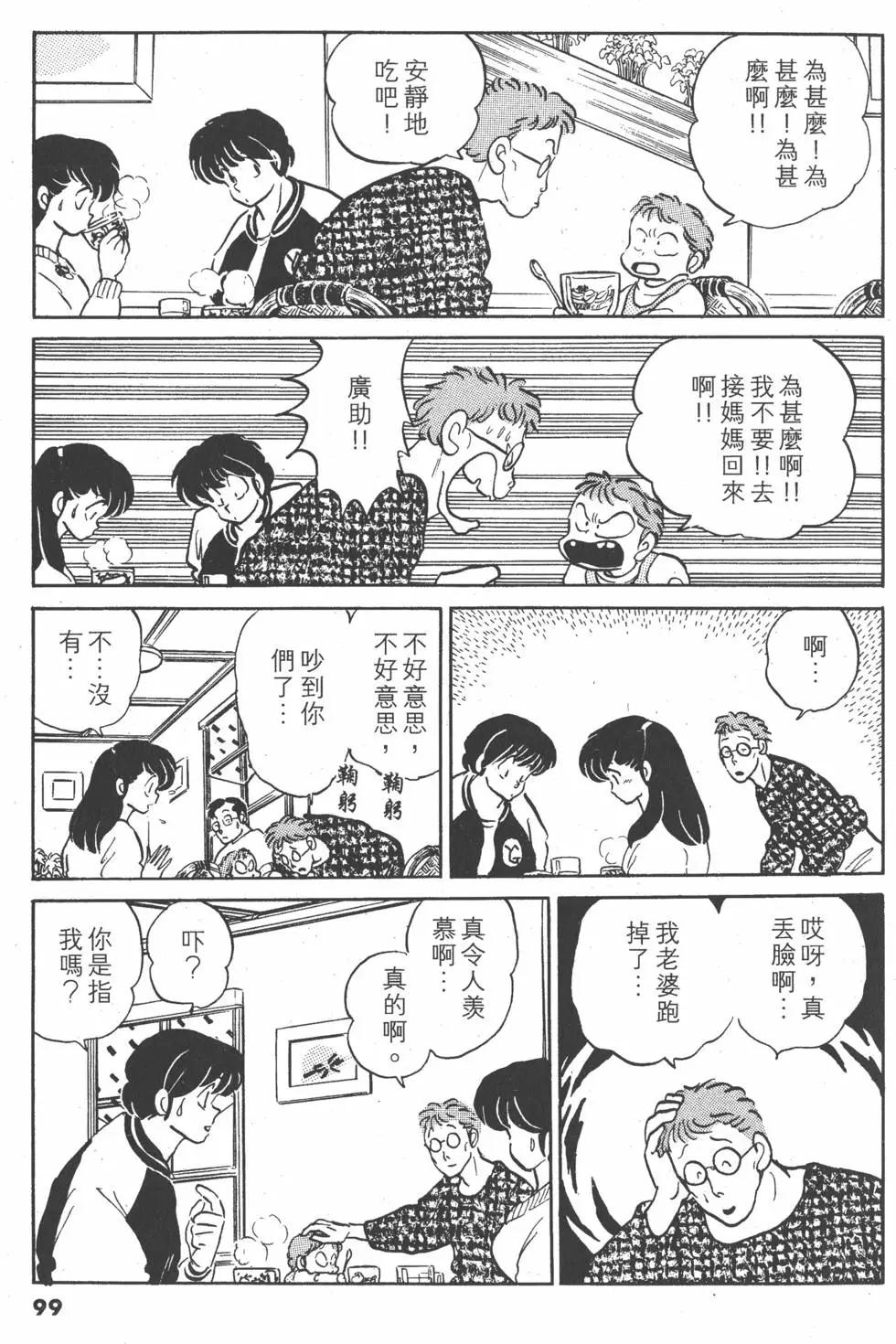 第15卷108