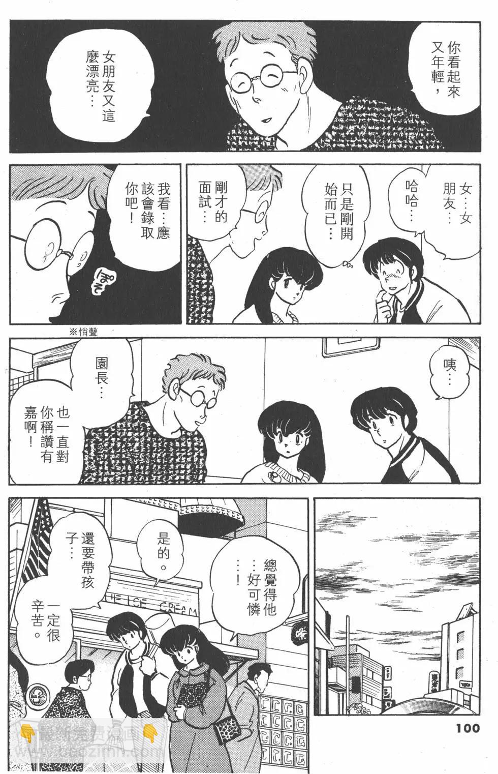 第15卷109