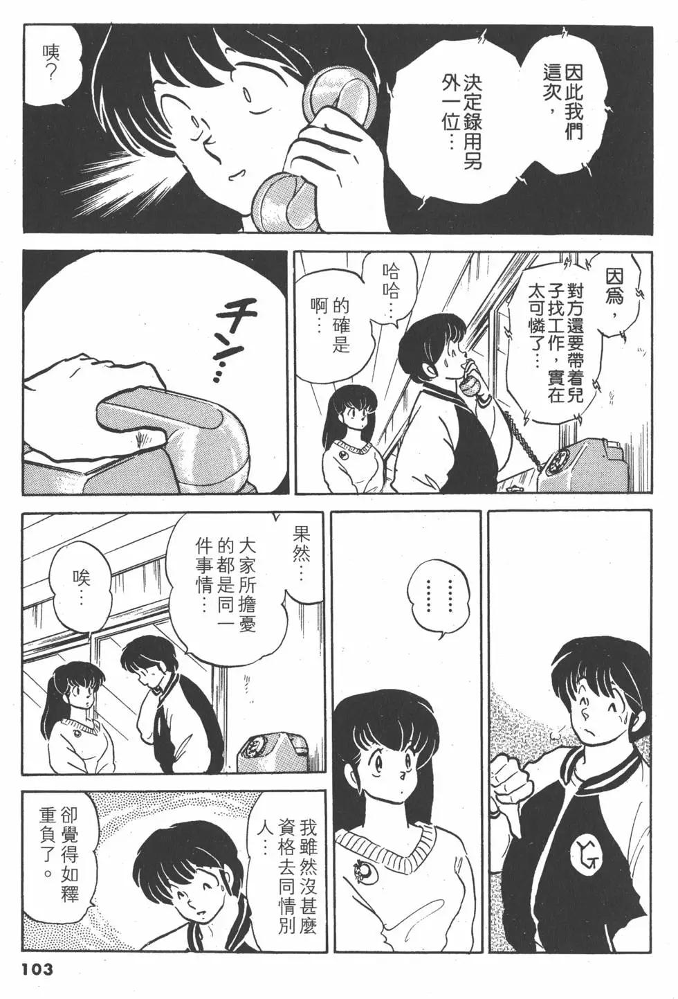 第15卷112