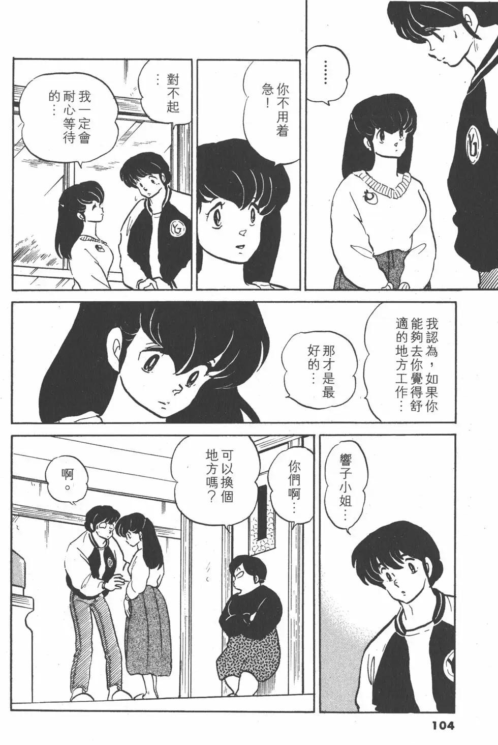 第15卷113