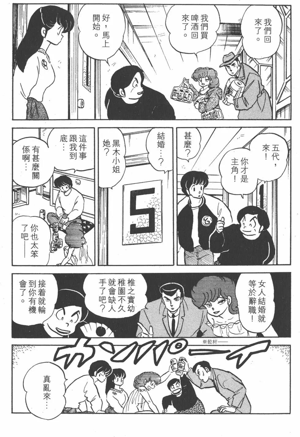 第15卷114