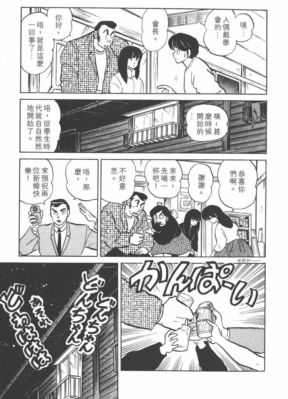 第15卷116