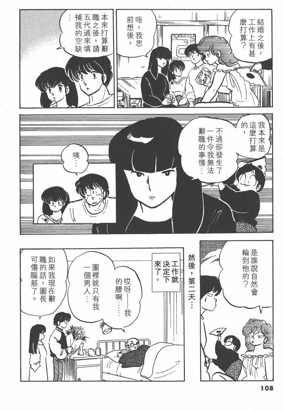 第15卷117