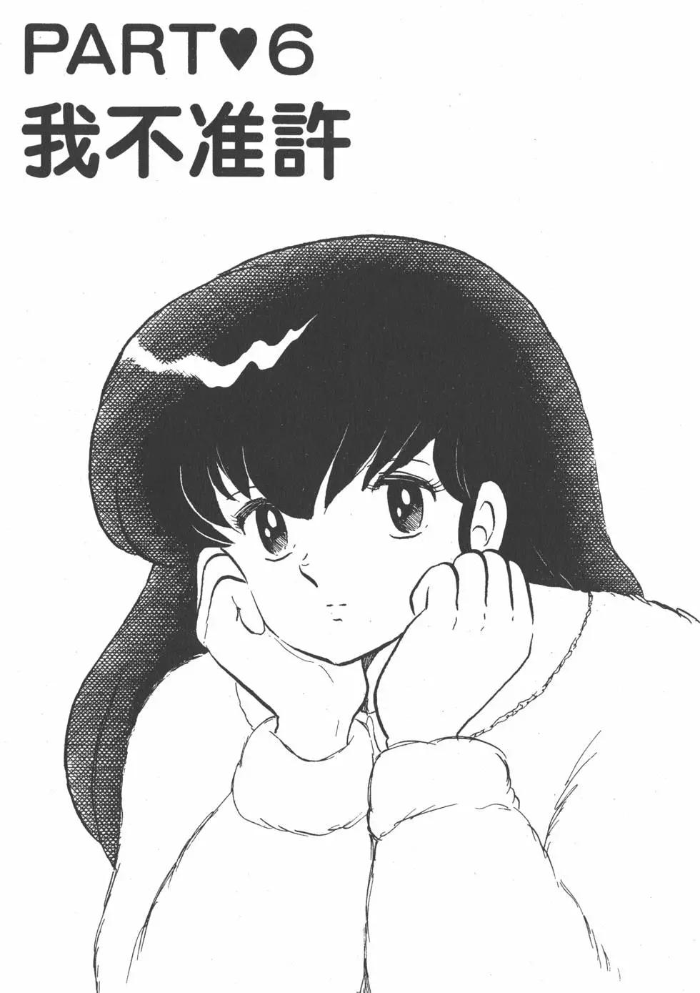 第15卷118