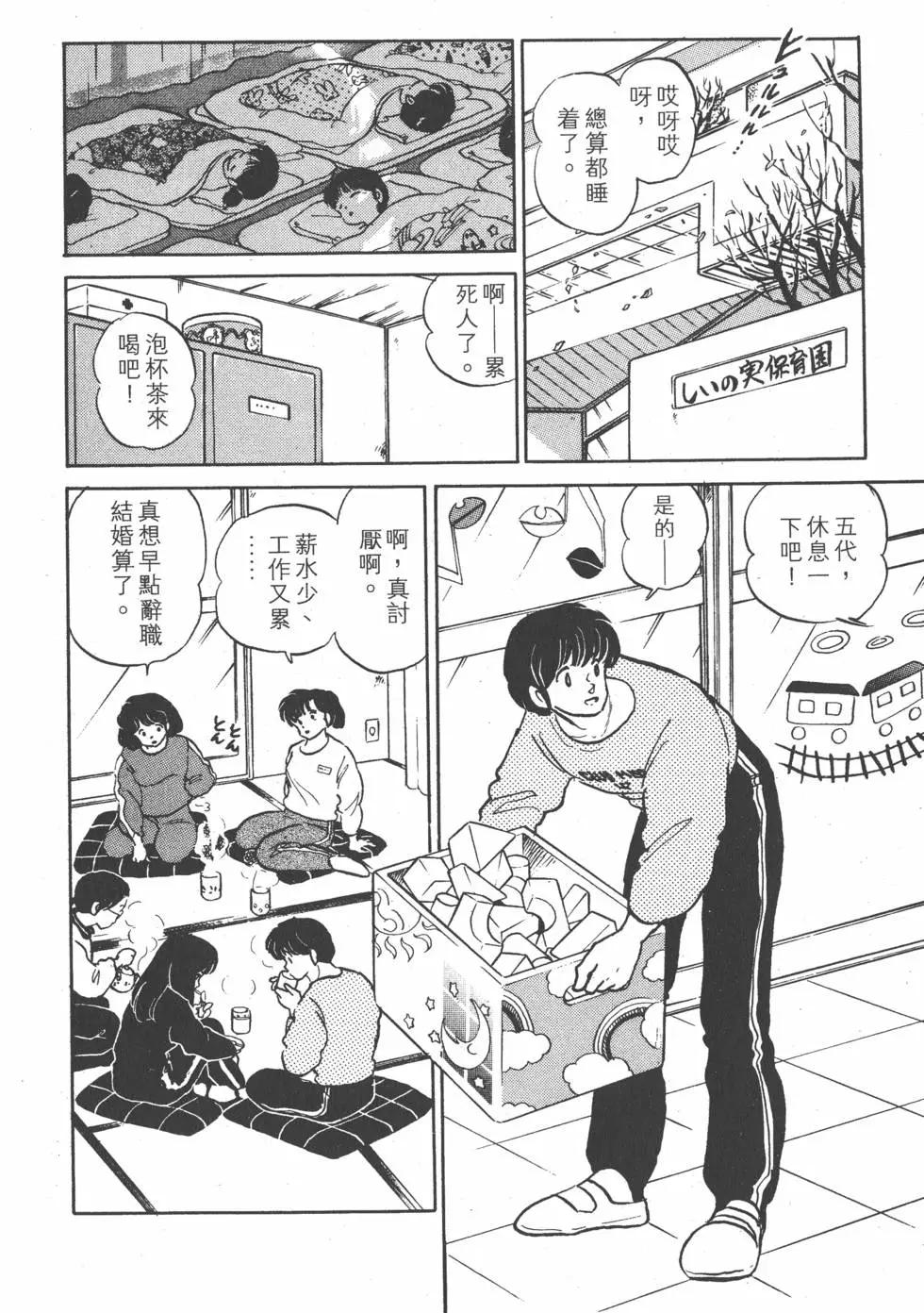 第15卷121