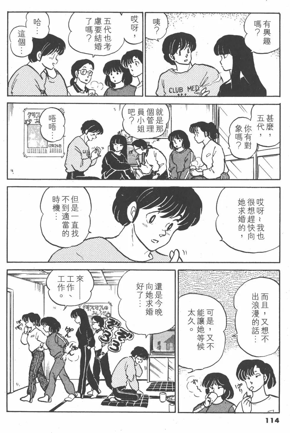 第15卷123