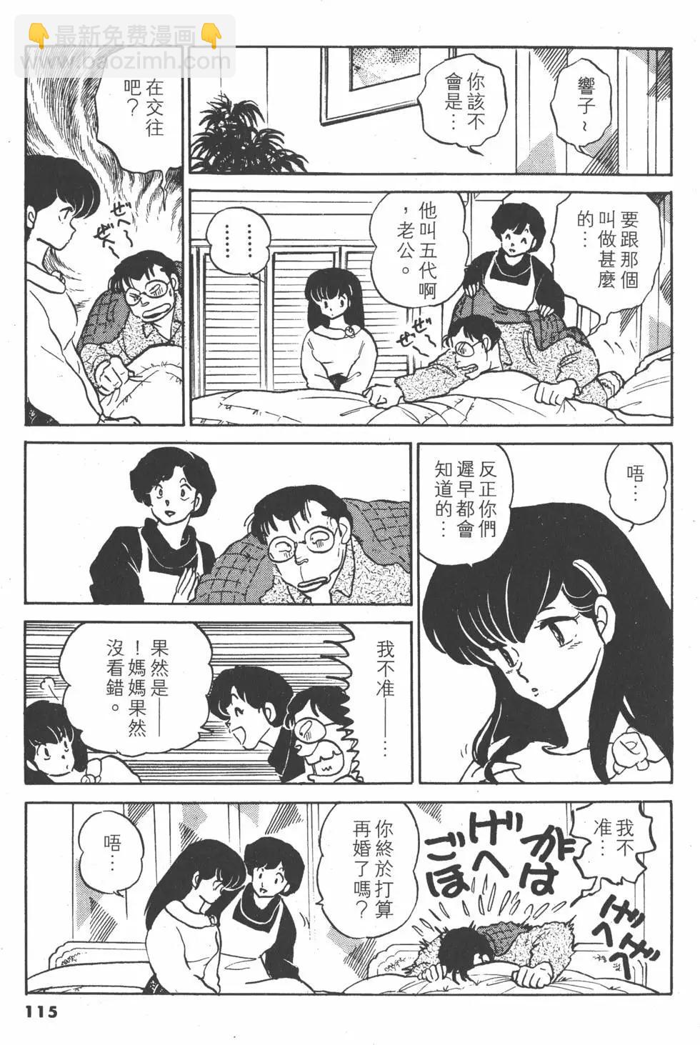 第15卷124