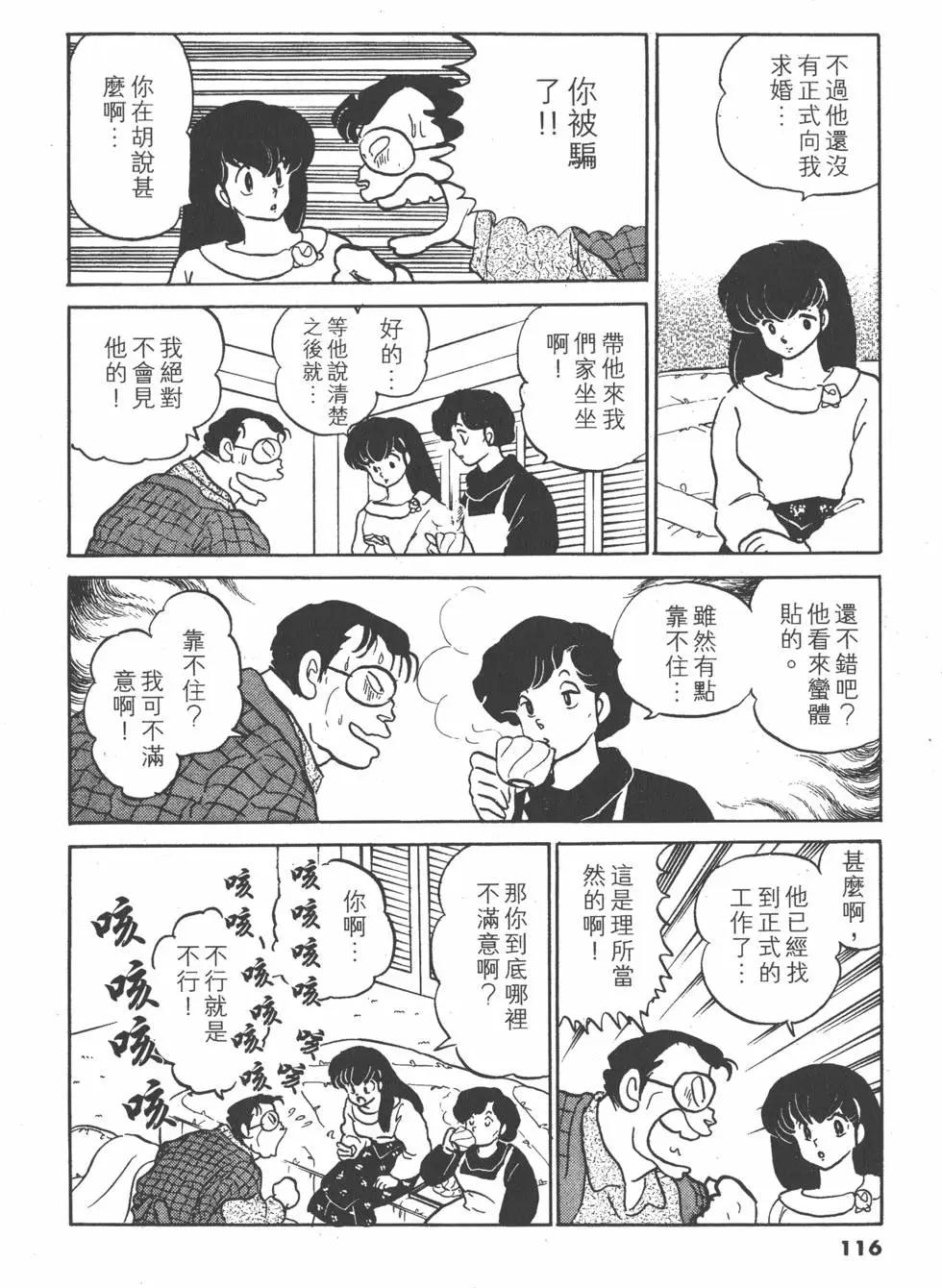 第15卷125