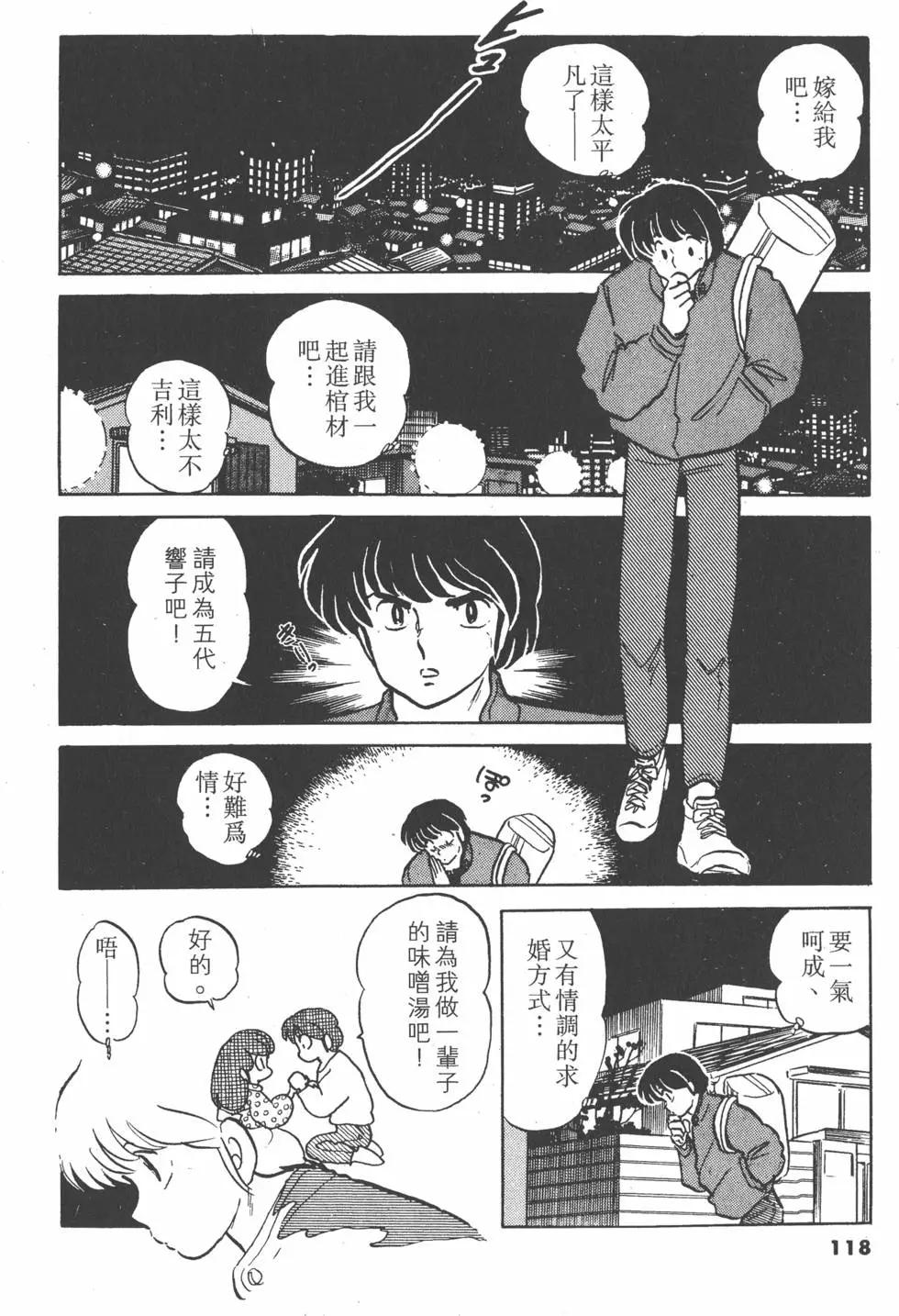 第15卷127