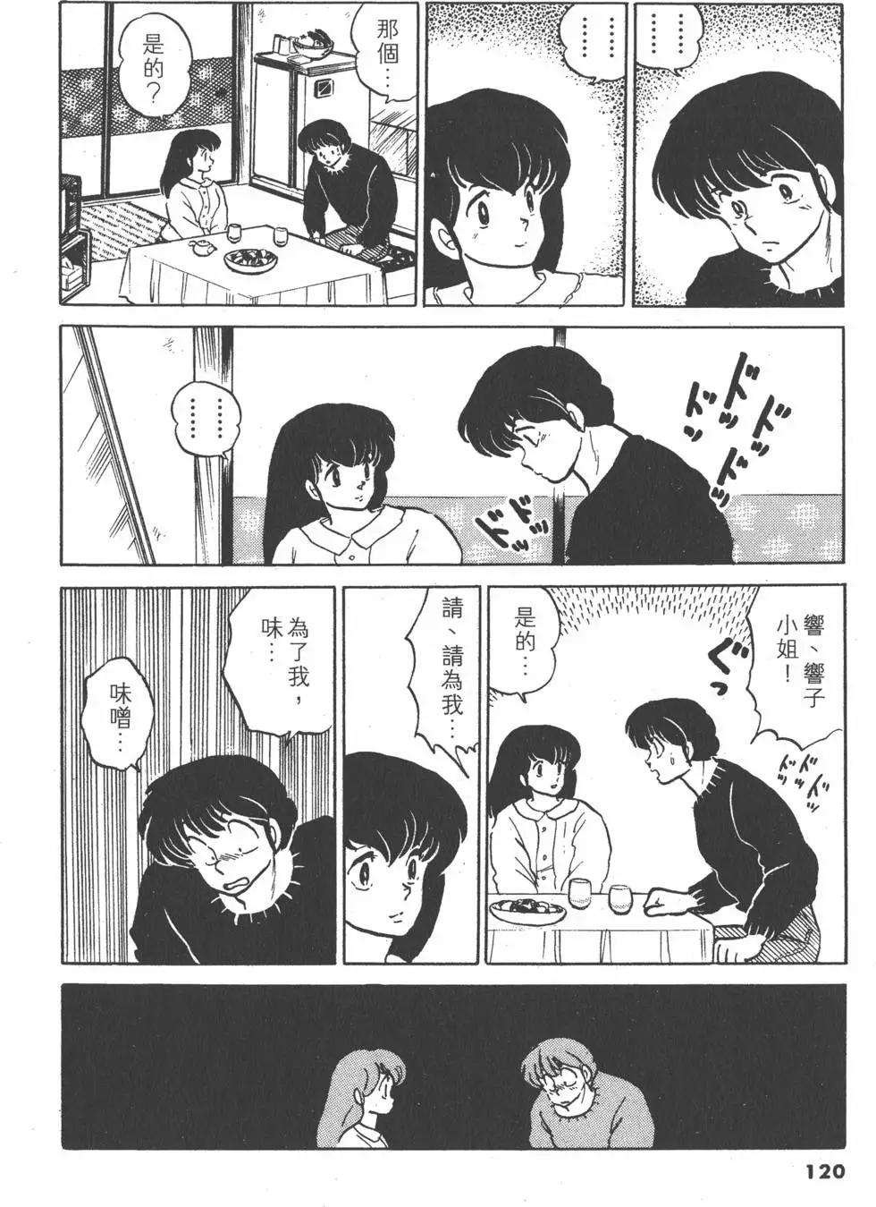 第15卷129