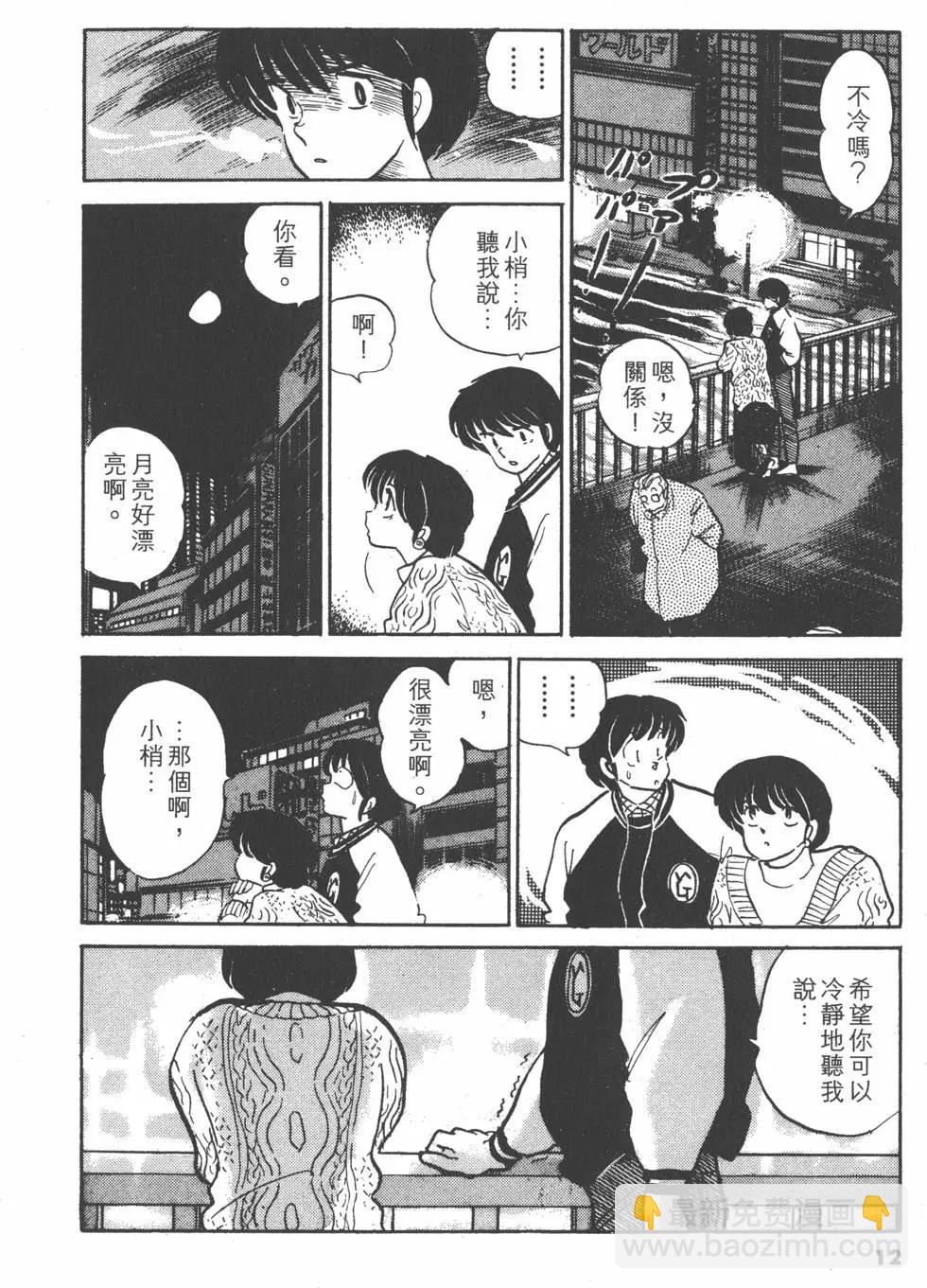 第15卷13