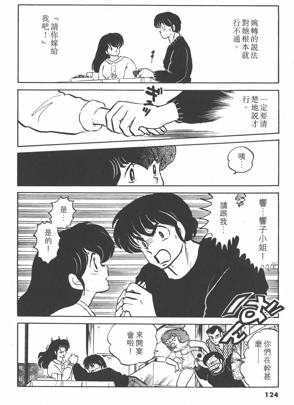 第15卷133
