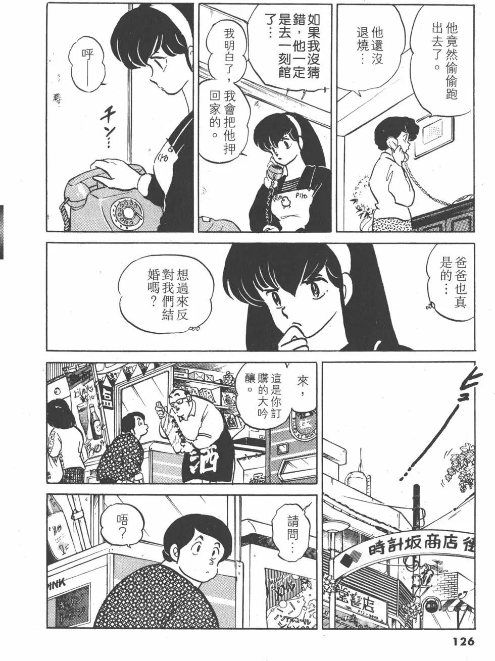 第15卷135