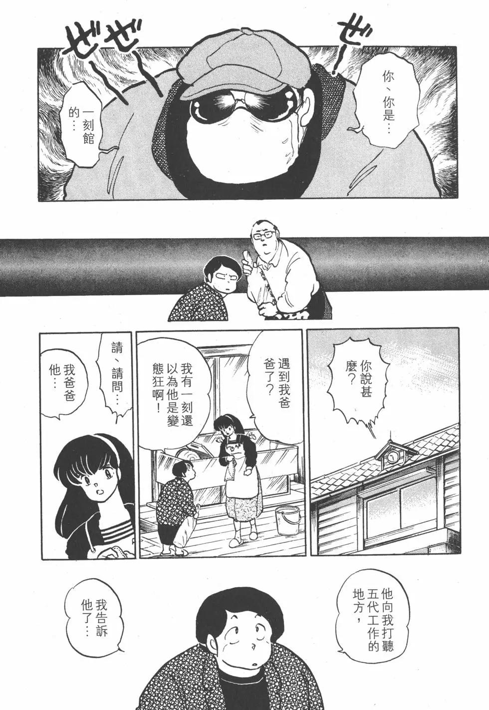 第15卷136