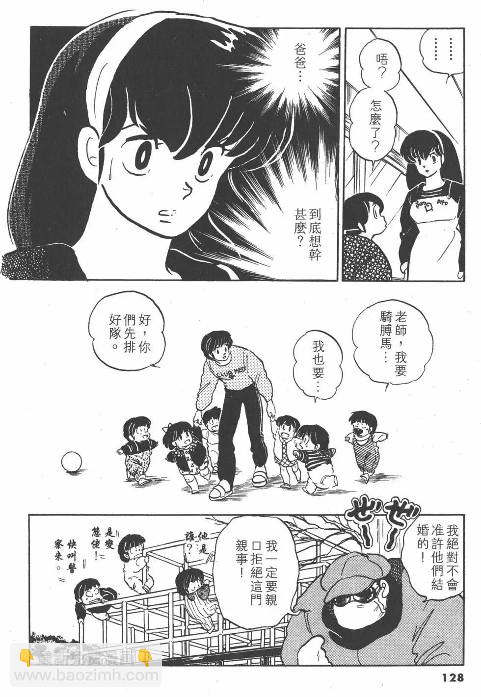 第15卷137