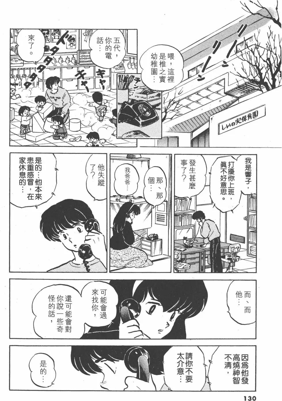 第15卷139