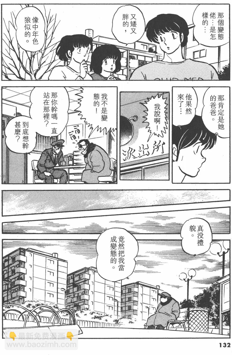 第15卷141