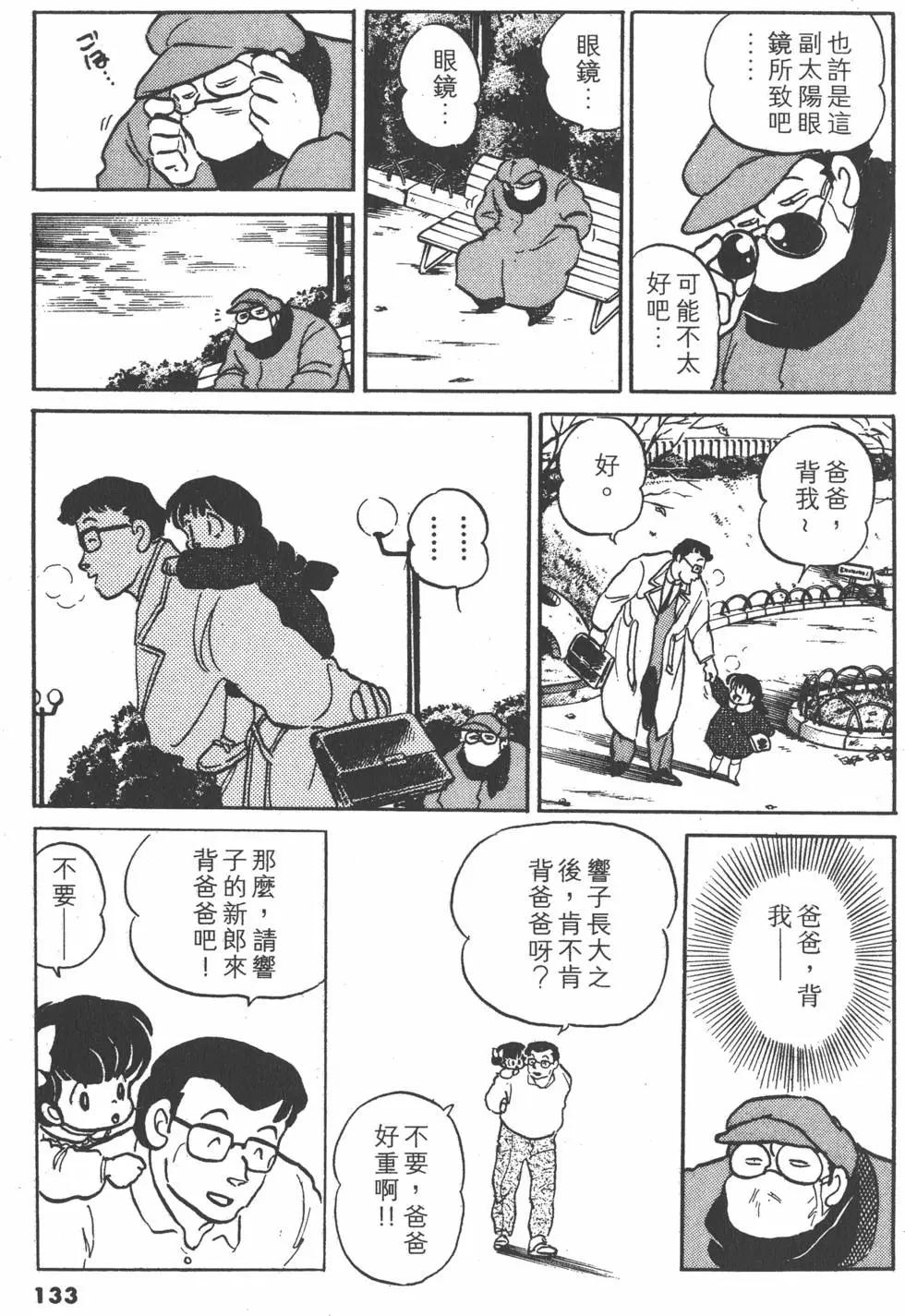 第15卷142