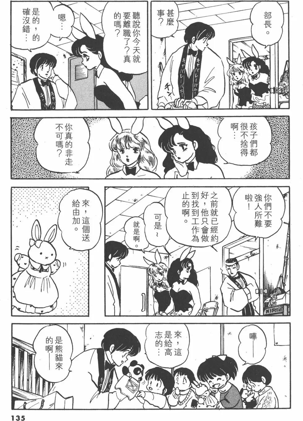第15卷144